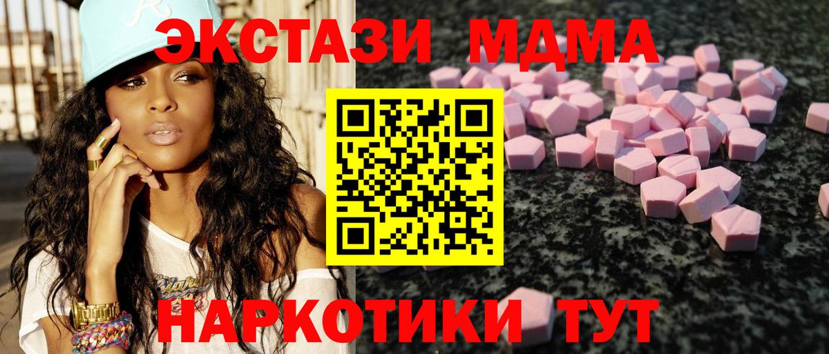 Ecstasy Дубай  ЭКСТАЗИ Philipp Plein  Экстази  Фролово  kraken зеркало  Вход с VPN 