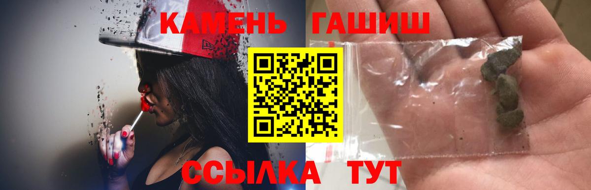 Гашиш Premium  Вход с VPN  Гашиш  Фролово 