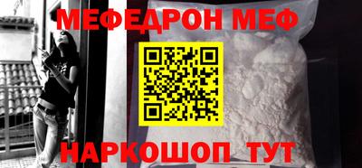 молекула духа Бузулук