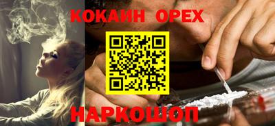 кокаин колумбия Бугуруслан