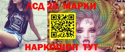 молекула духа Бузулук