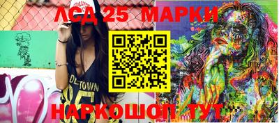молекула духа Бузулук