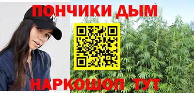 молекула духа Бузулук