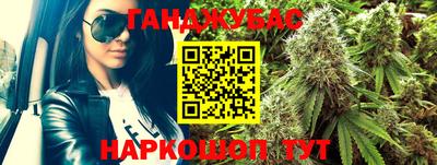 молекула духа Бузулук