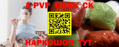молекула духа Бузулук