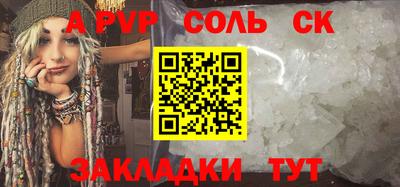 молекула духа Бузулук