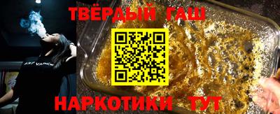 молекула духа Бузулук