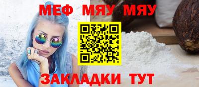 молекула духа Бузулук