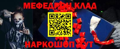 молекула духа Бузулук