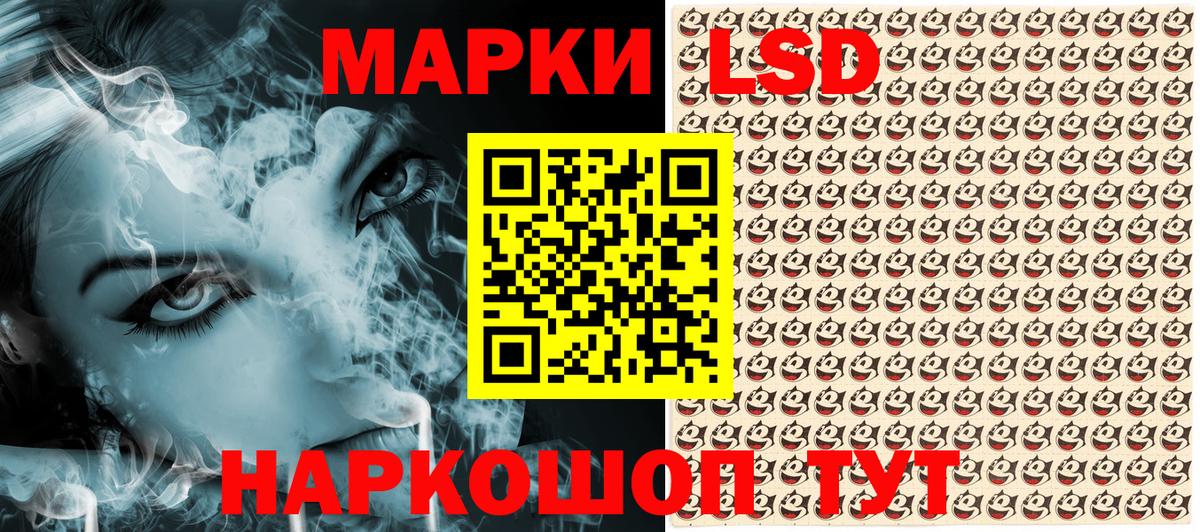 Марки NBOMe 1,5мг  Марки NBOMe  Фролово  Вход с VPN 